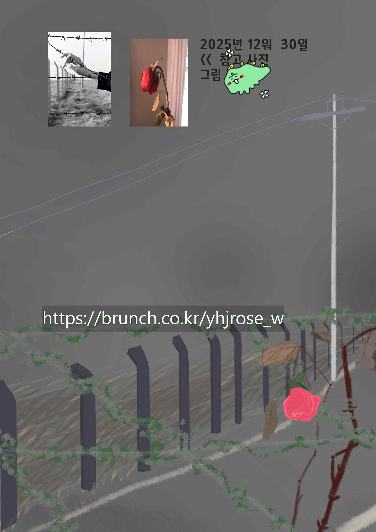 20251230 당신은(최종).jpg