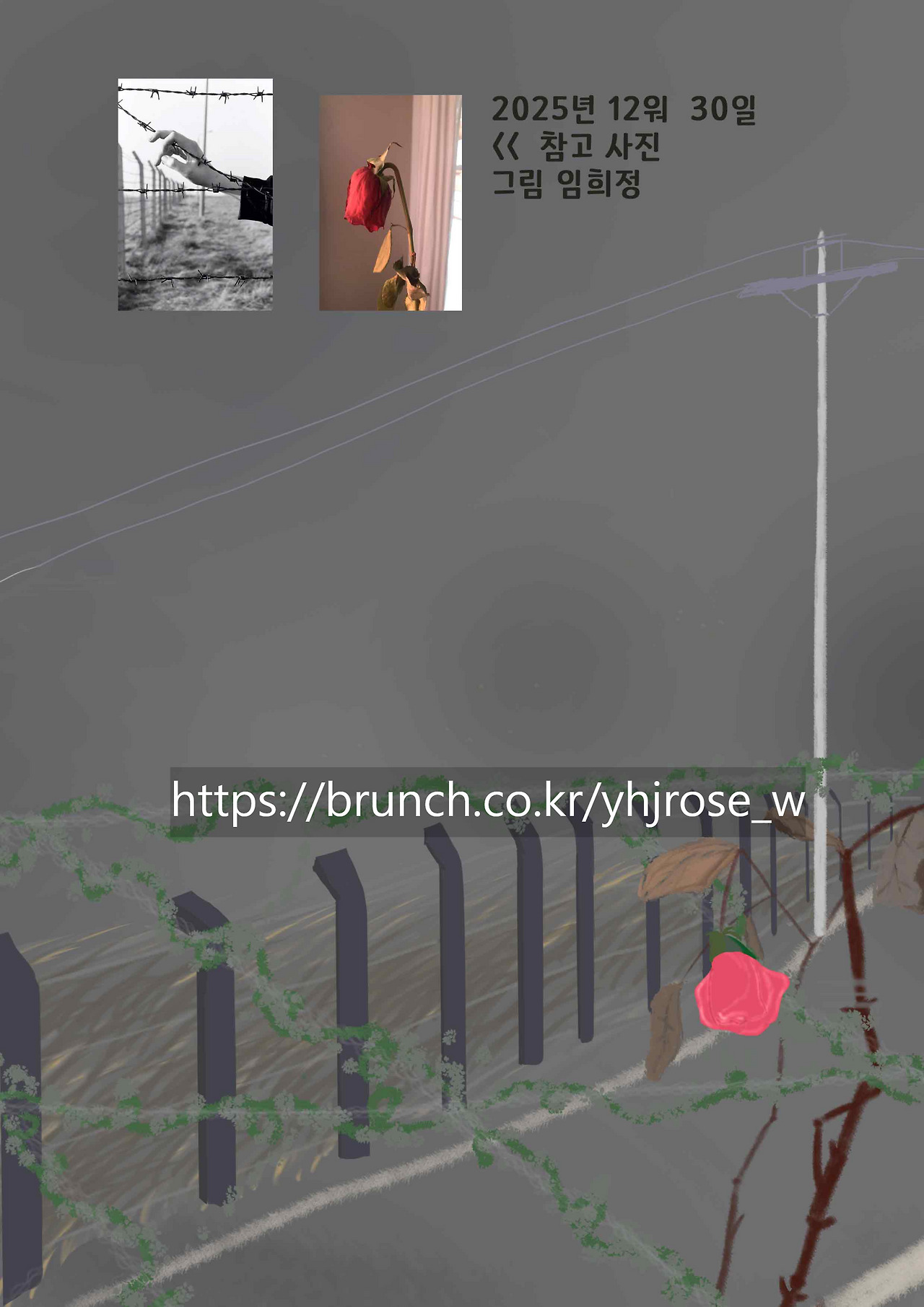 20251230 당신은(최종).jpg