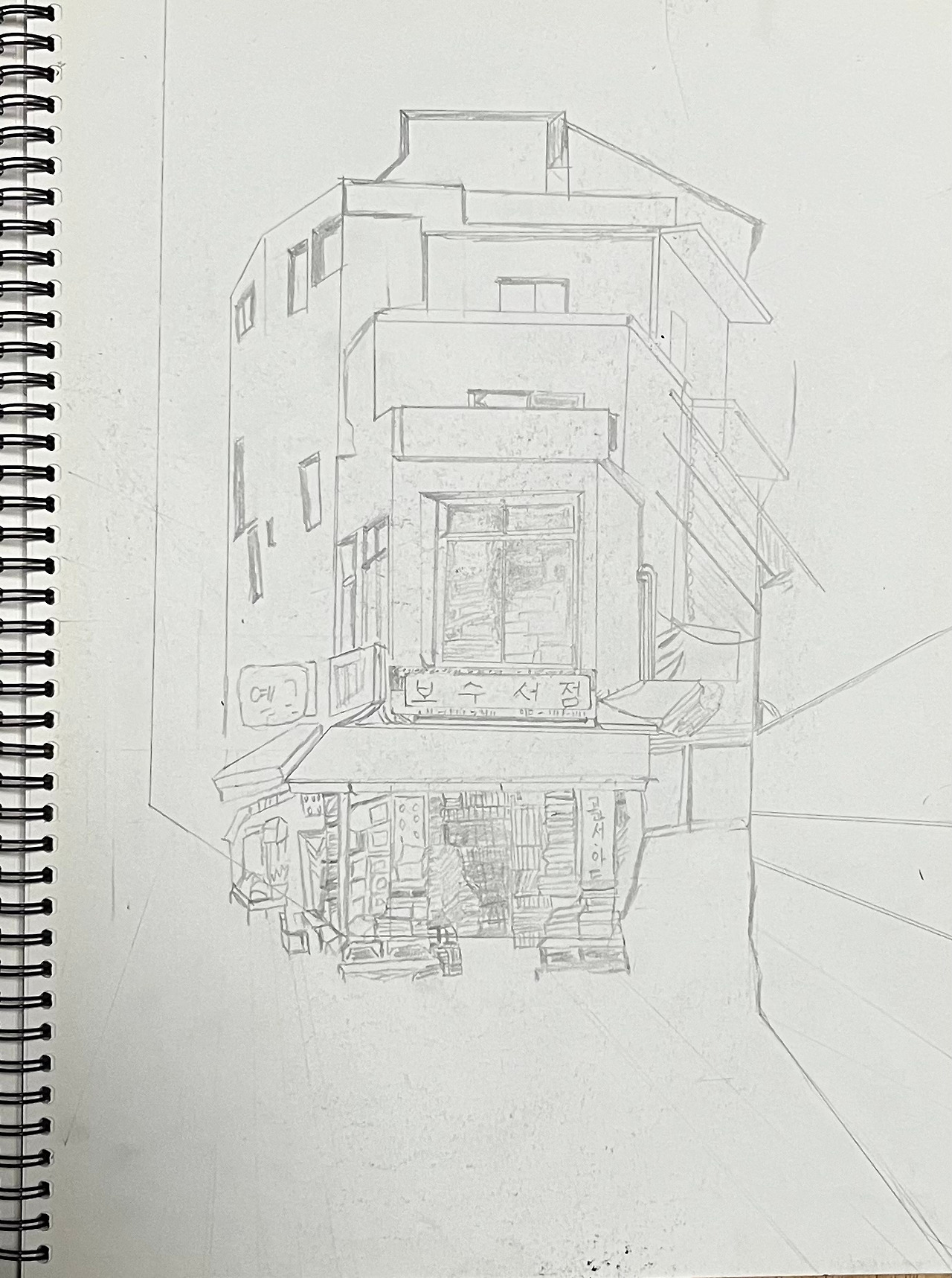 20250617 2점투시 배경.jpg