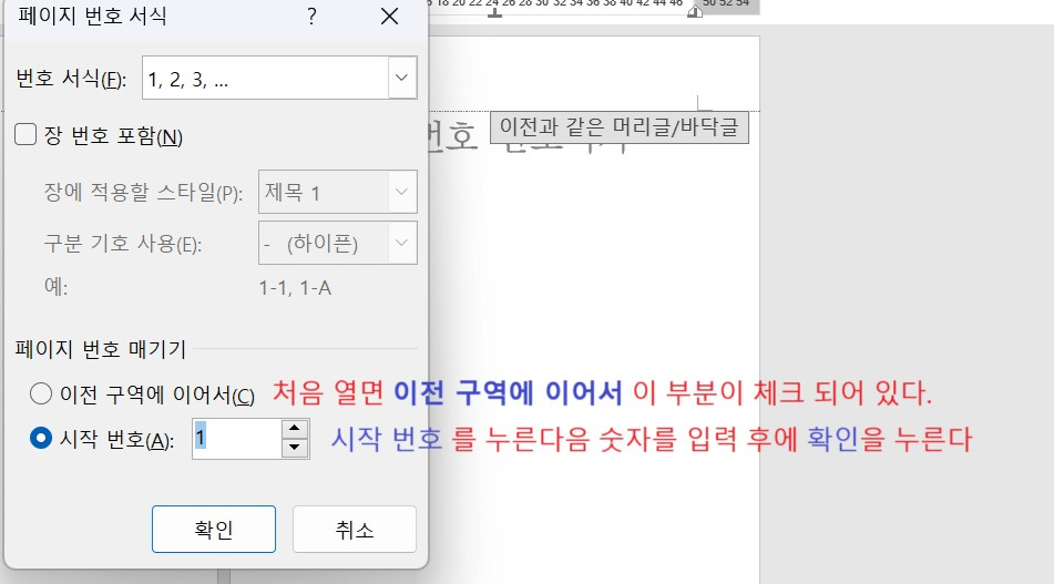 페이지 구역나누기 5.jpg