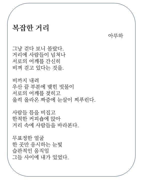 20240729 복잡한 거리.jpg