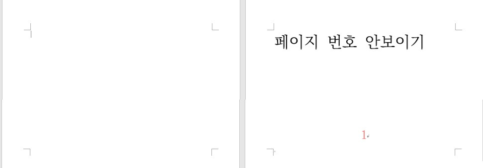 페이지 구역나누기 6.jpg