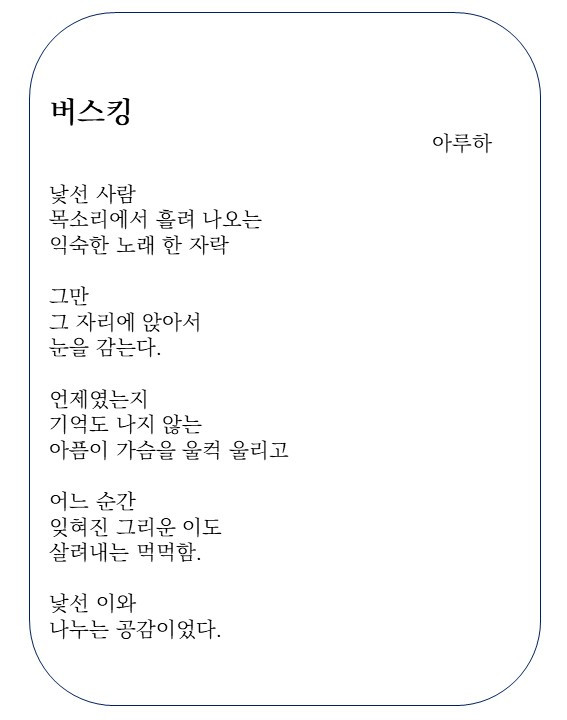 20240802 버스킹.jpg