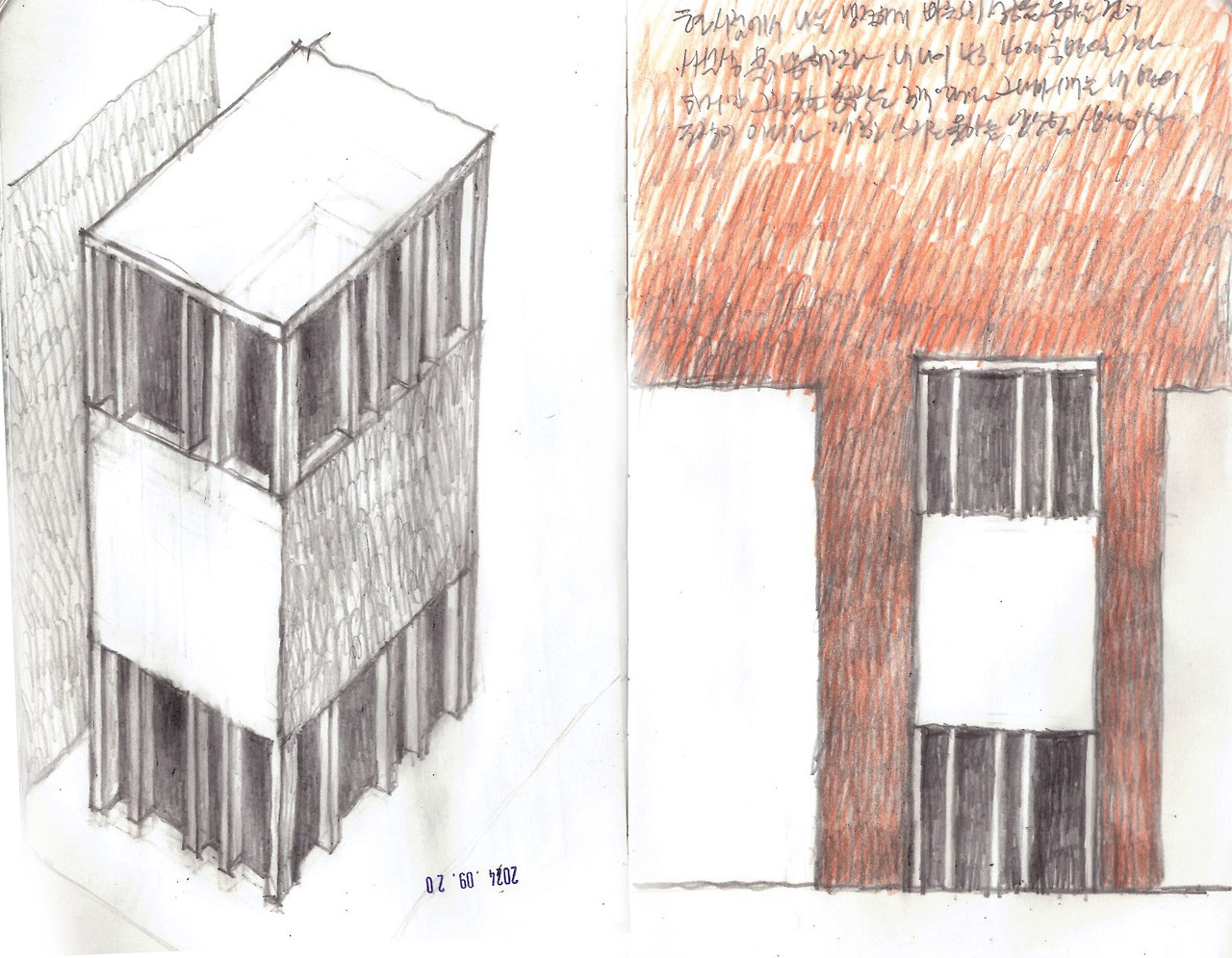 스캔_20240923 (2).jpg