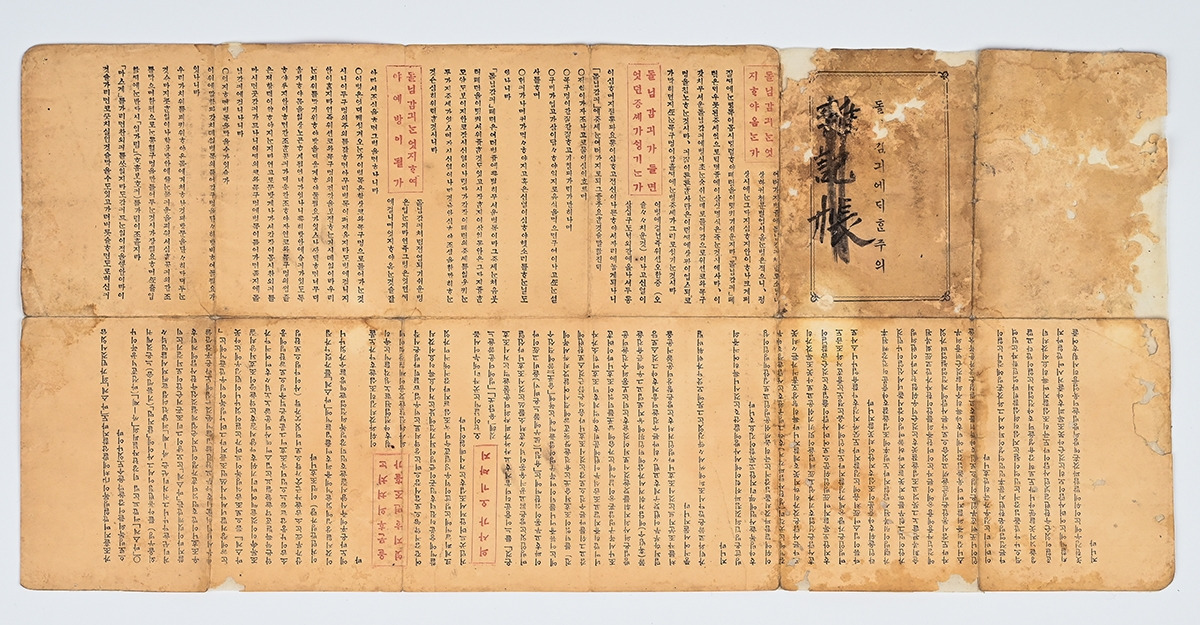 돌림감기 주의보.jpg