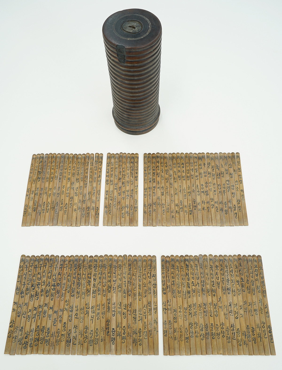 산통과 산가지.jpg