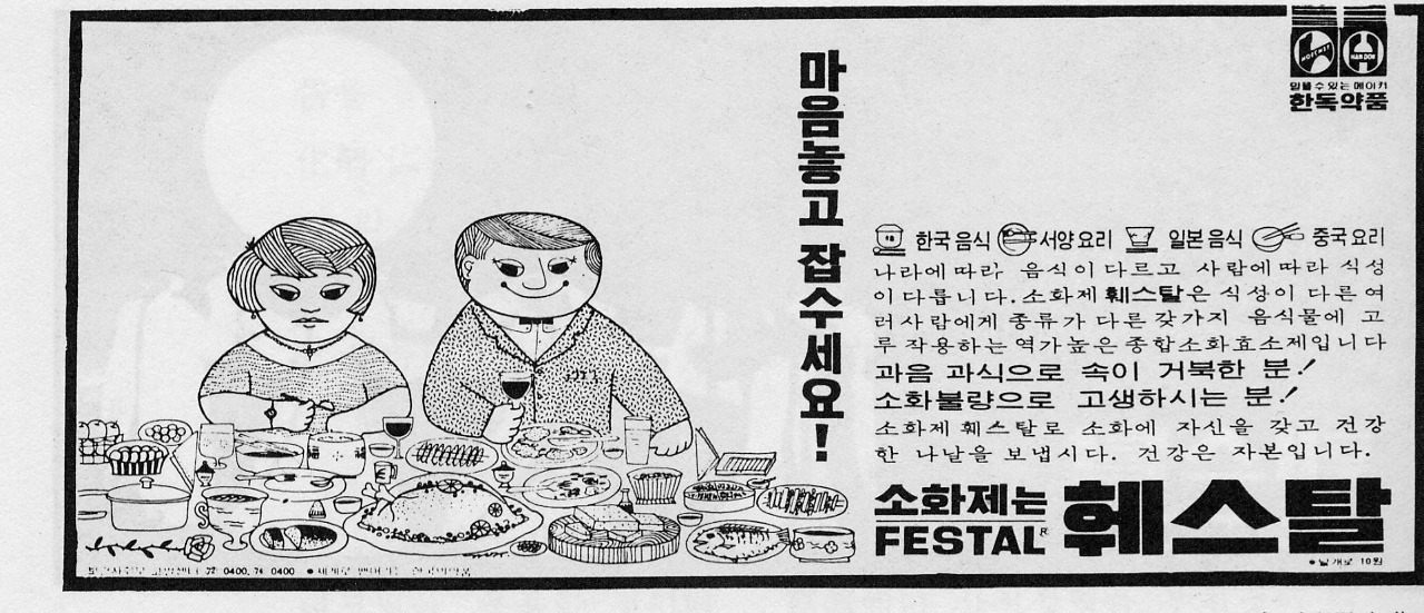 1960년대(2).jpg