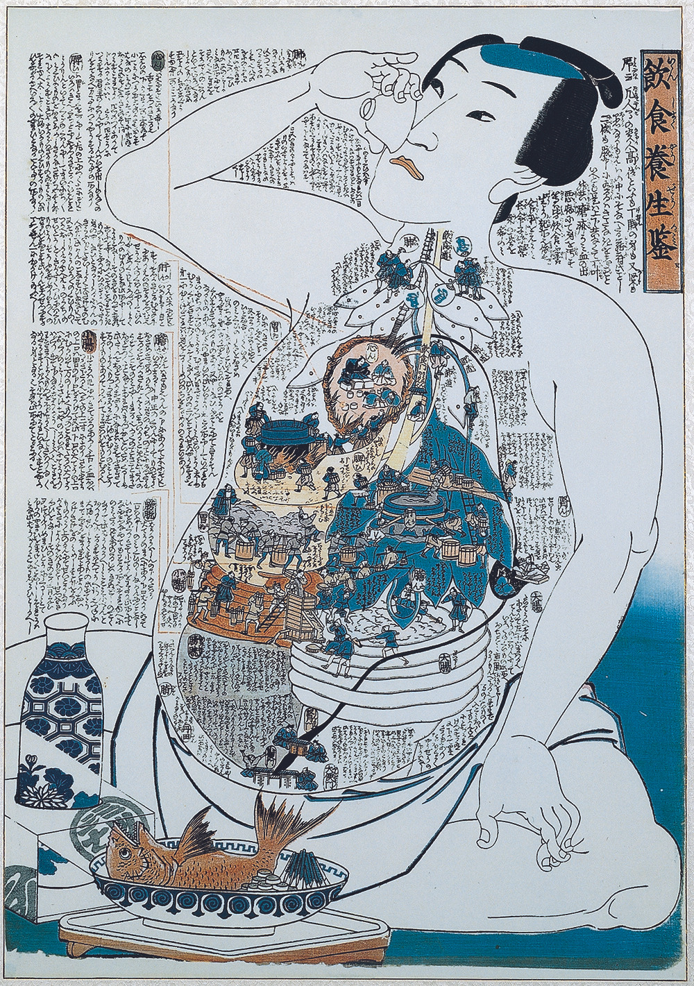 음식양생감_작품전체 사본.jpg