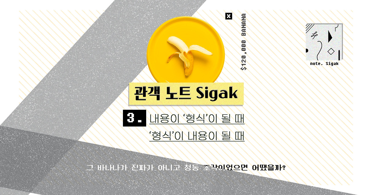 Sigak_타이틀_1차최종.jpg