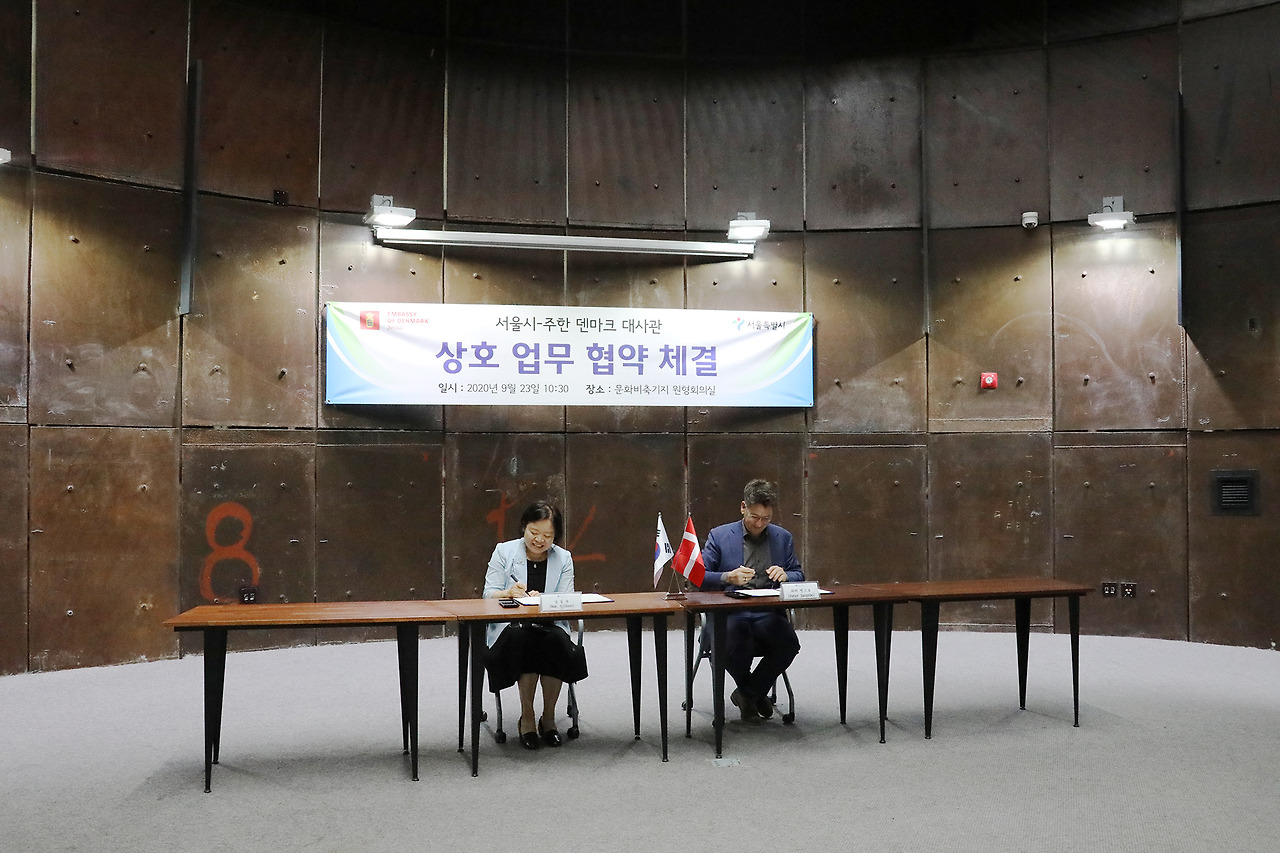 업무협약.jpg