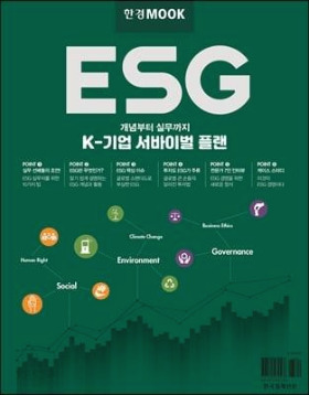 ESG.jpg