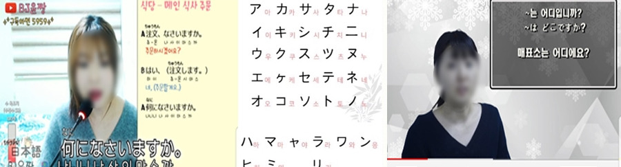 디지털노마드 자기 경영 5탄, 현지에서 그 나라 언어로 소통하기.jpg
