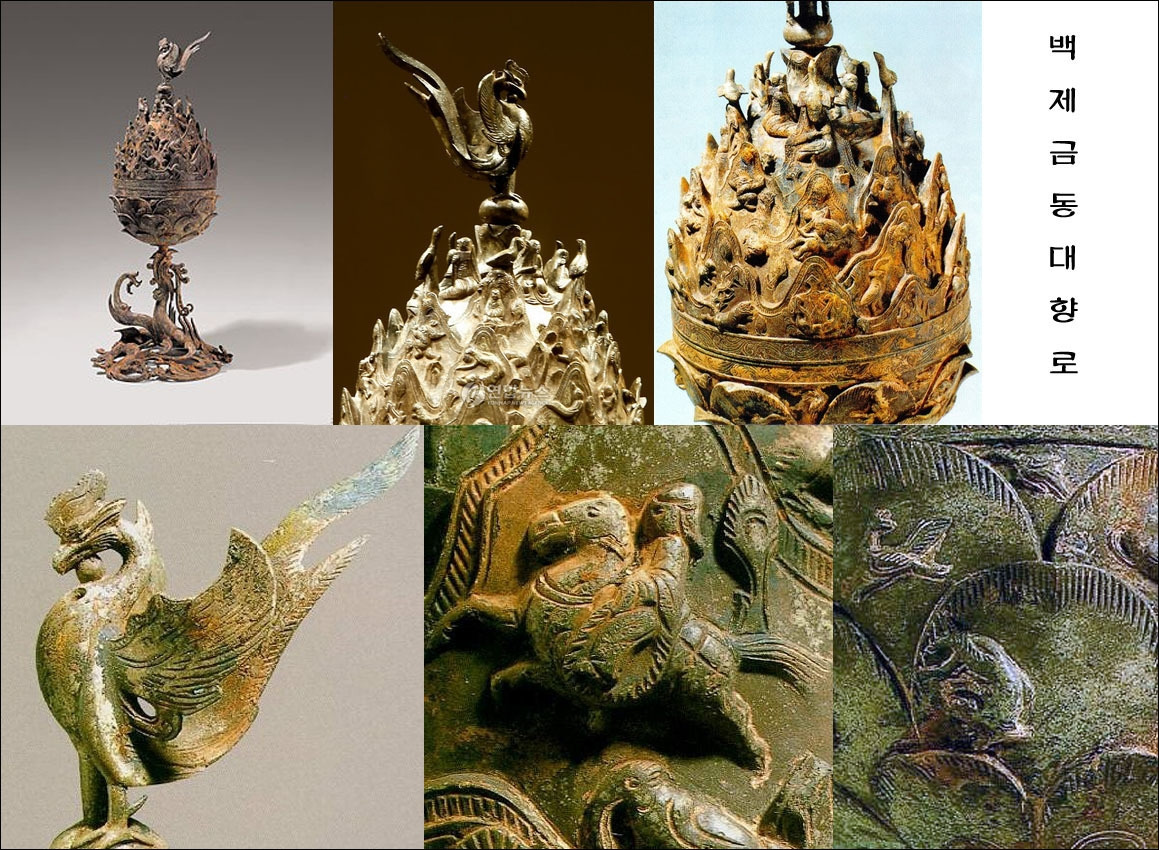 백제금동대향로.jpg