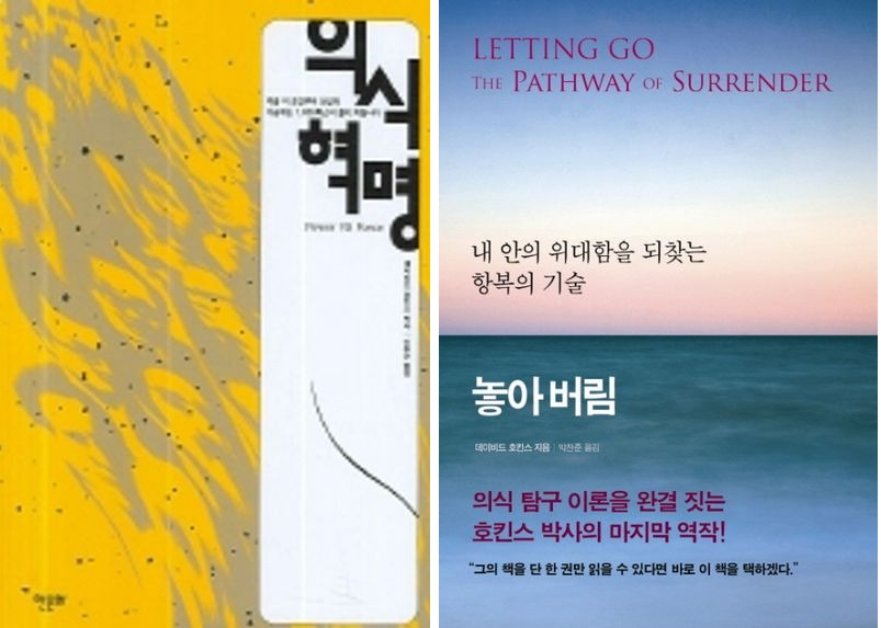 호킨스의 책.jpg