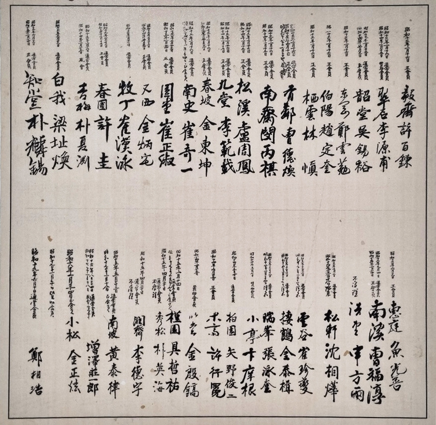 연지회 창립회원.jpg