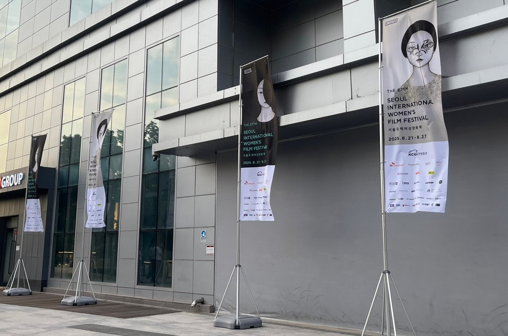 여성영화제.jpg