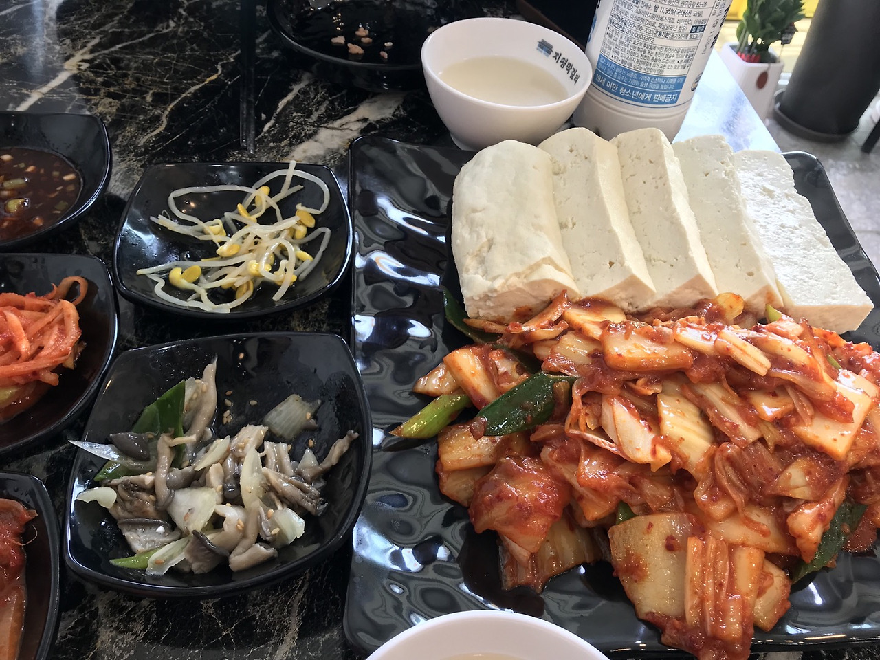 욕망의두부김치.jpg