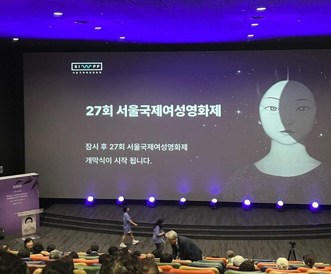 여성영화제 1.jpg