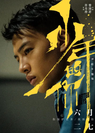 카지노 게임