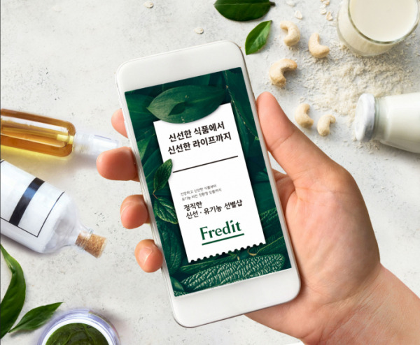 1. hy 자사몰 프레딧.jpg