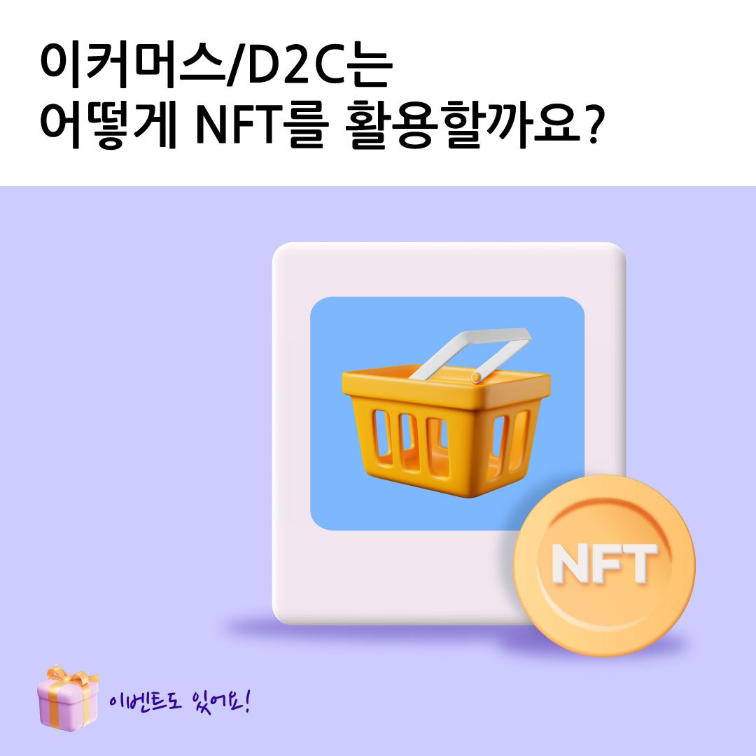 nft이벤트_1.jpg