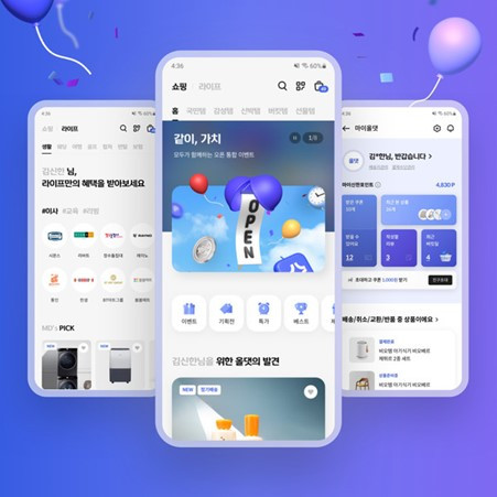 신한카드 '올댓' 쇼핑 플랫폼.jpg