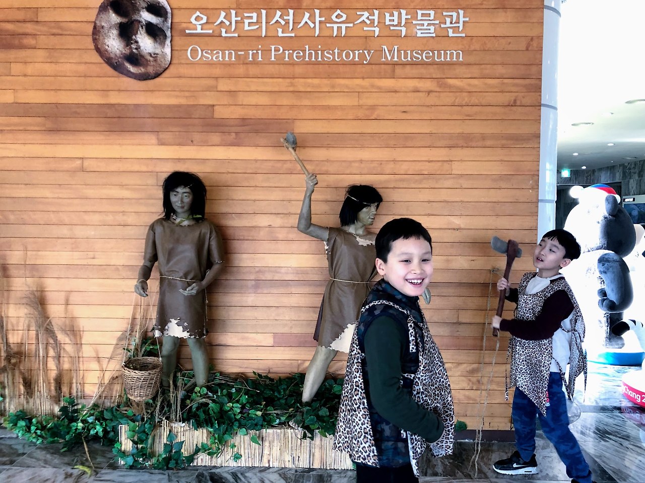 국내_오산리선사유적박물관_민과 진우.jpg