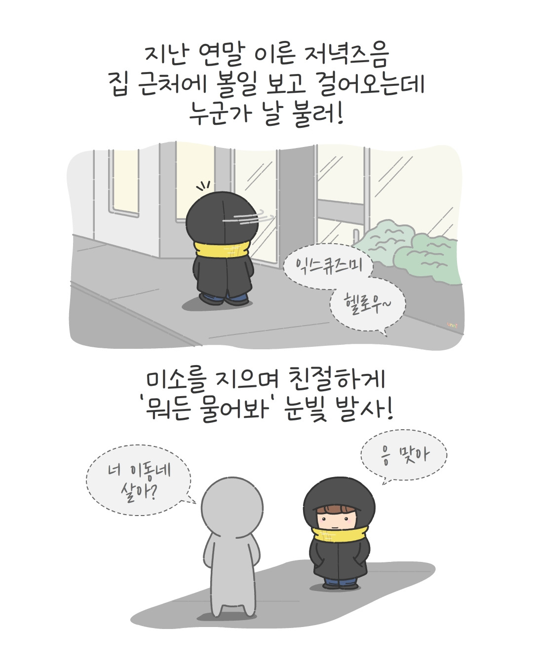 0020.01. So (2026.01.06).jpg