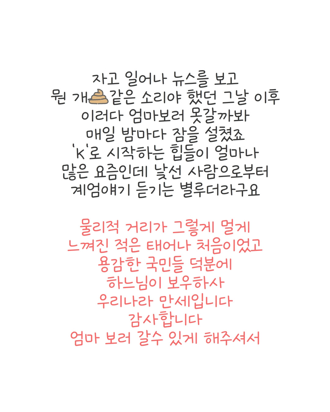 0020.06. So (2026.01.06).jpg