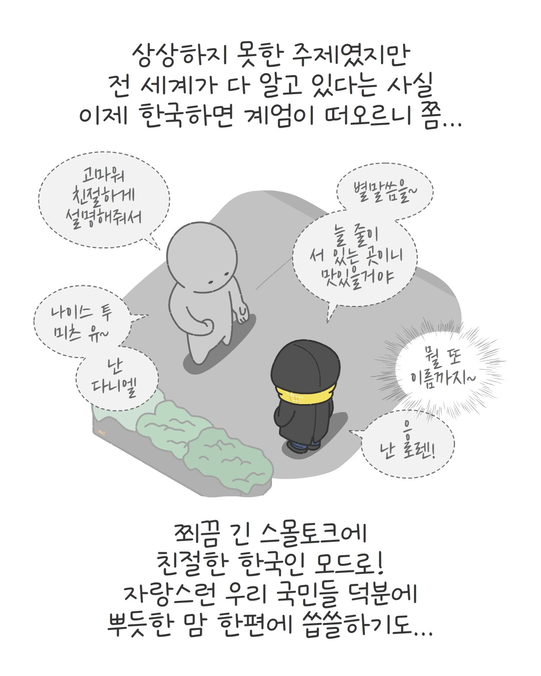 0020.05. So (2026.01.06).jpg