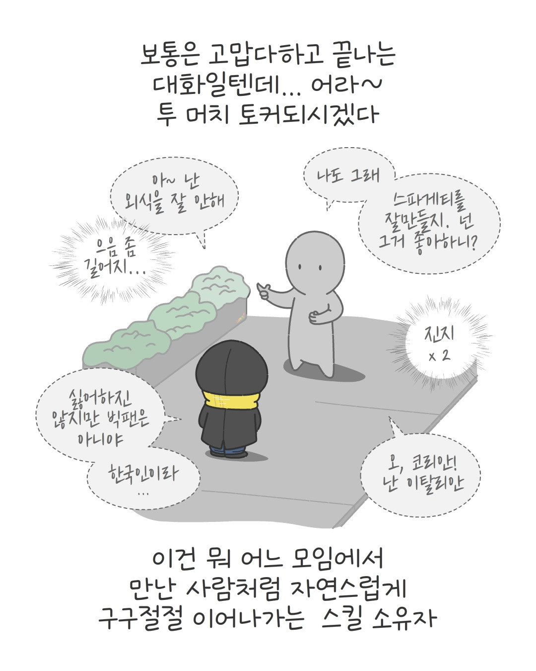 0020.03. So (2026.01.06).jpg