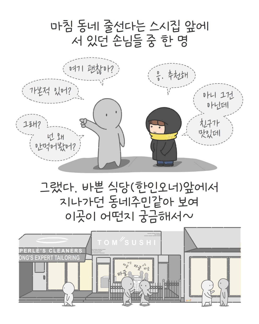 0020.02. So (2026.01.06).jpg