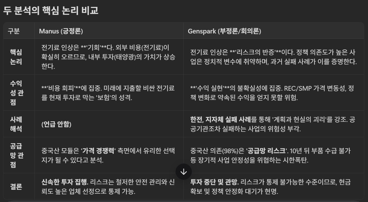 화면 캡처 2025-08-22 130027.jpg