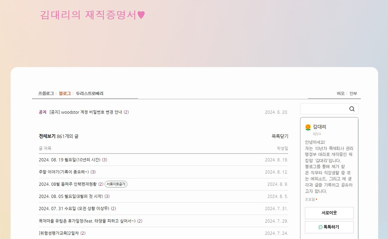 화면 캡처 2024-08-29 150911.jpg