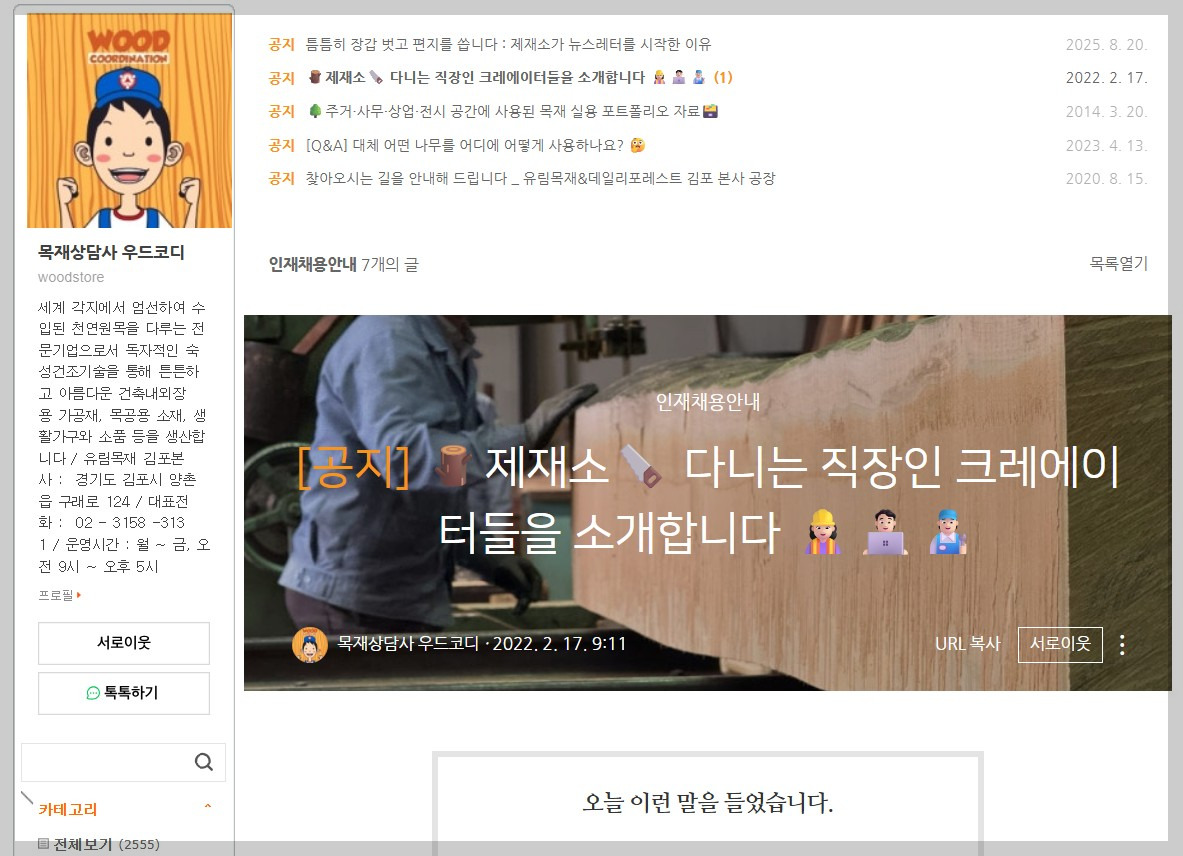 화면 캡처 2025-09-09 205732.jpg