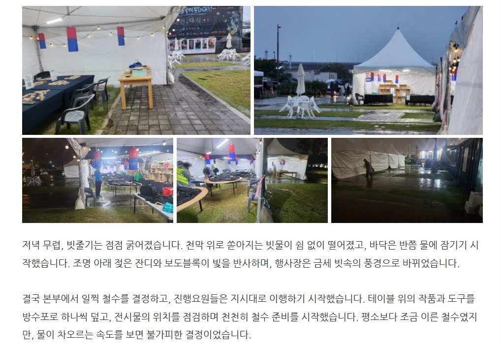 화면 캡처 2025-10-25 122652.jpg