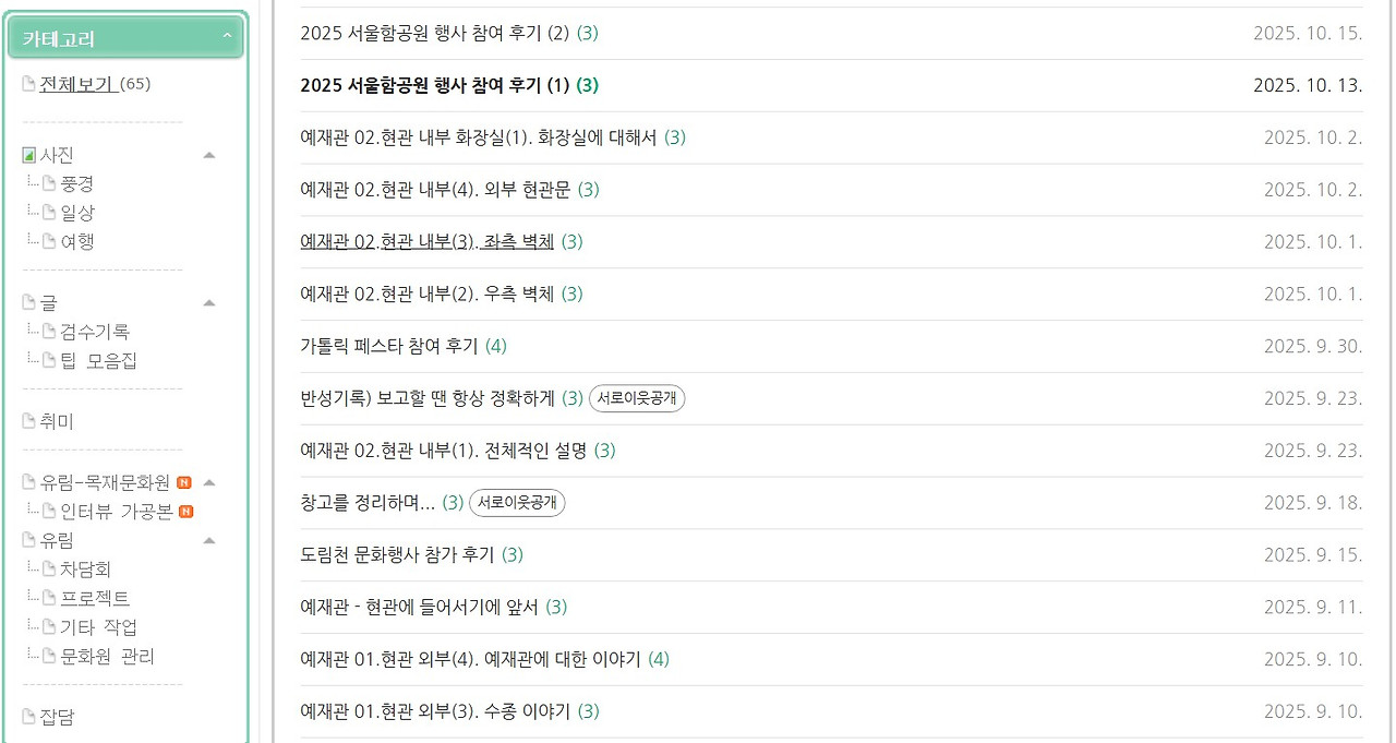 화면 캡처 2025-10-25 123413.jpg