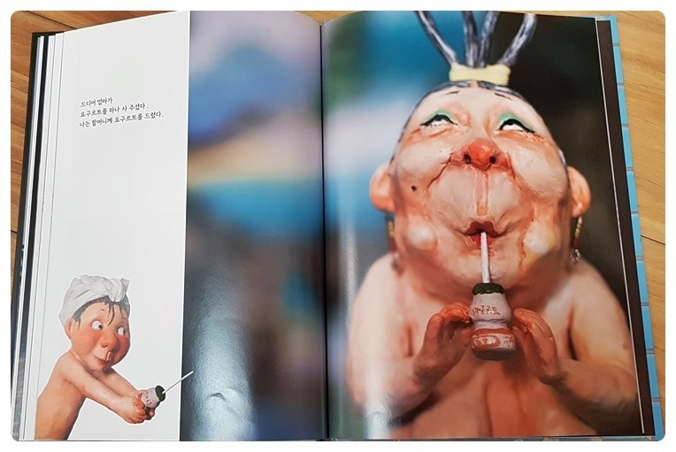 장수탕 선녀님2.jpg