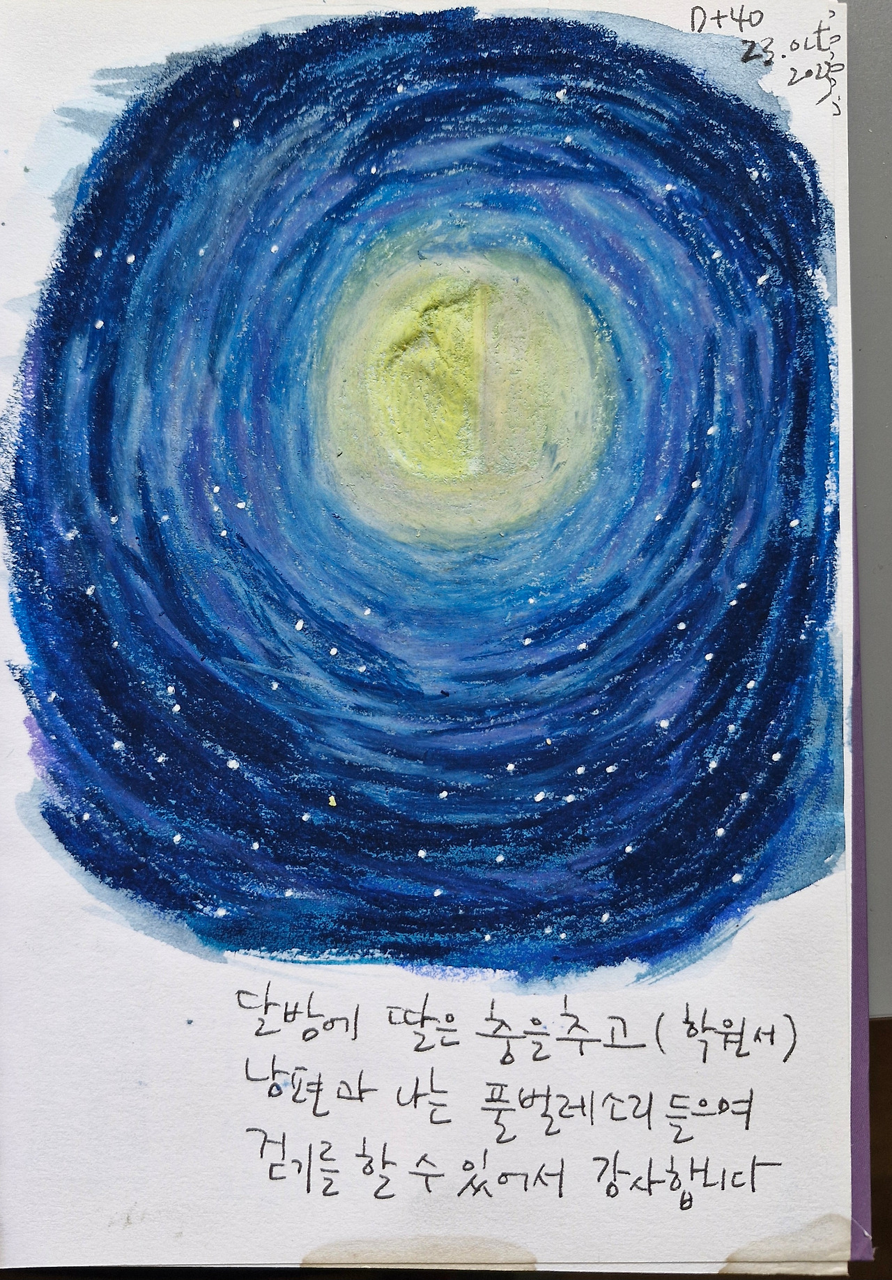 온라인 카지노 게임