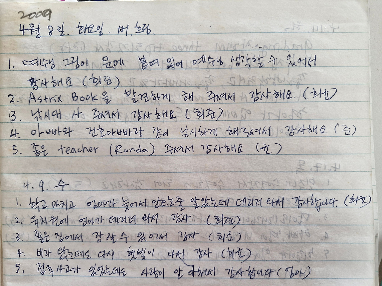 온라인 카지노 게임