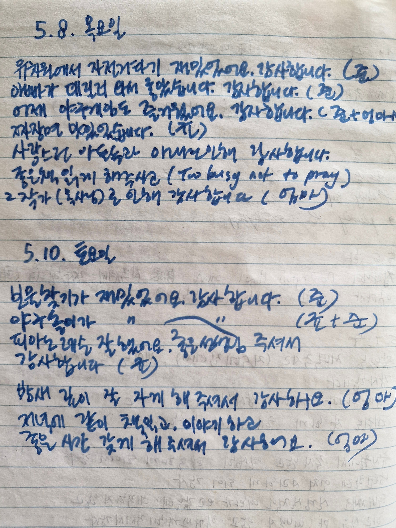 온라인 카지노 게임