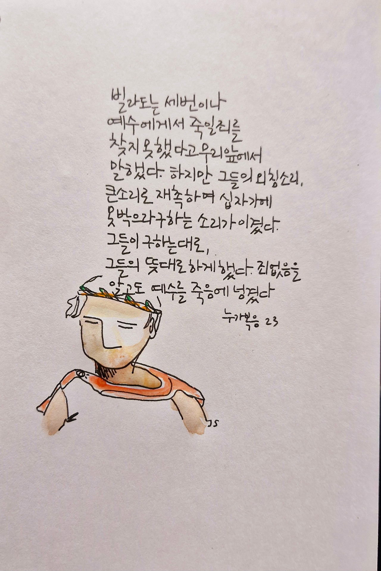 카지노 게임