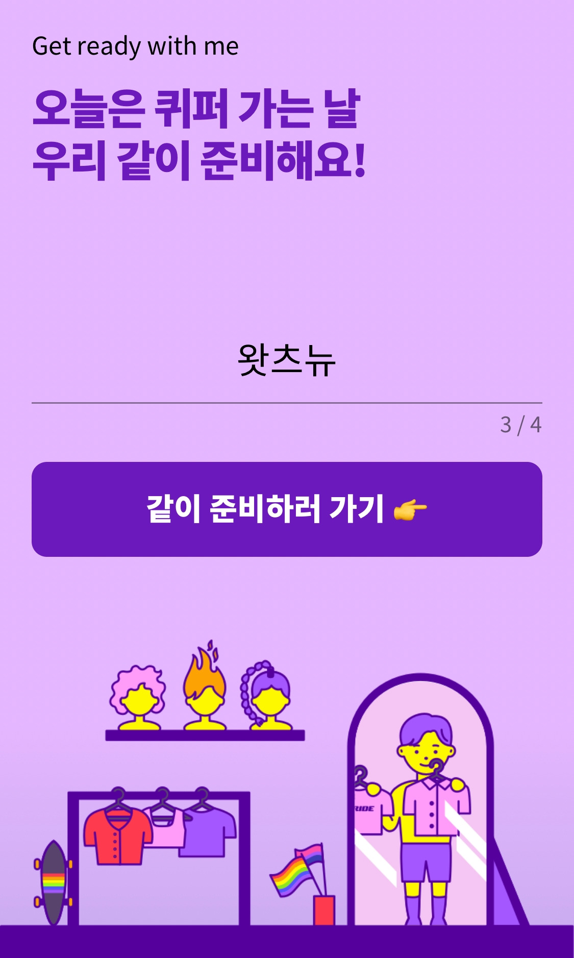 KakaoTalk_20200625_201150686.jpg