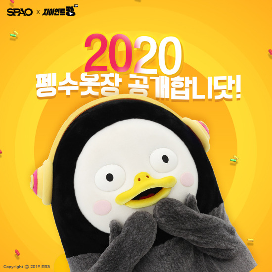 spao6.jpg