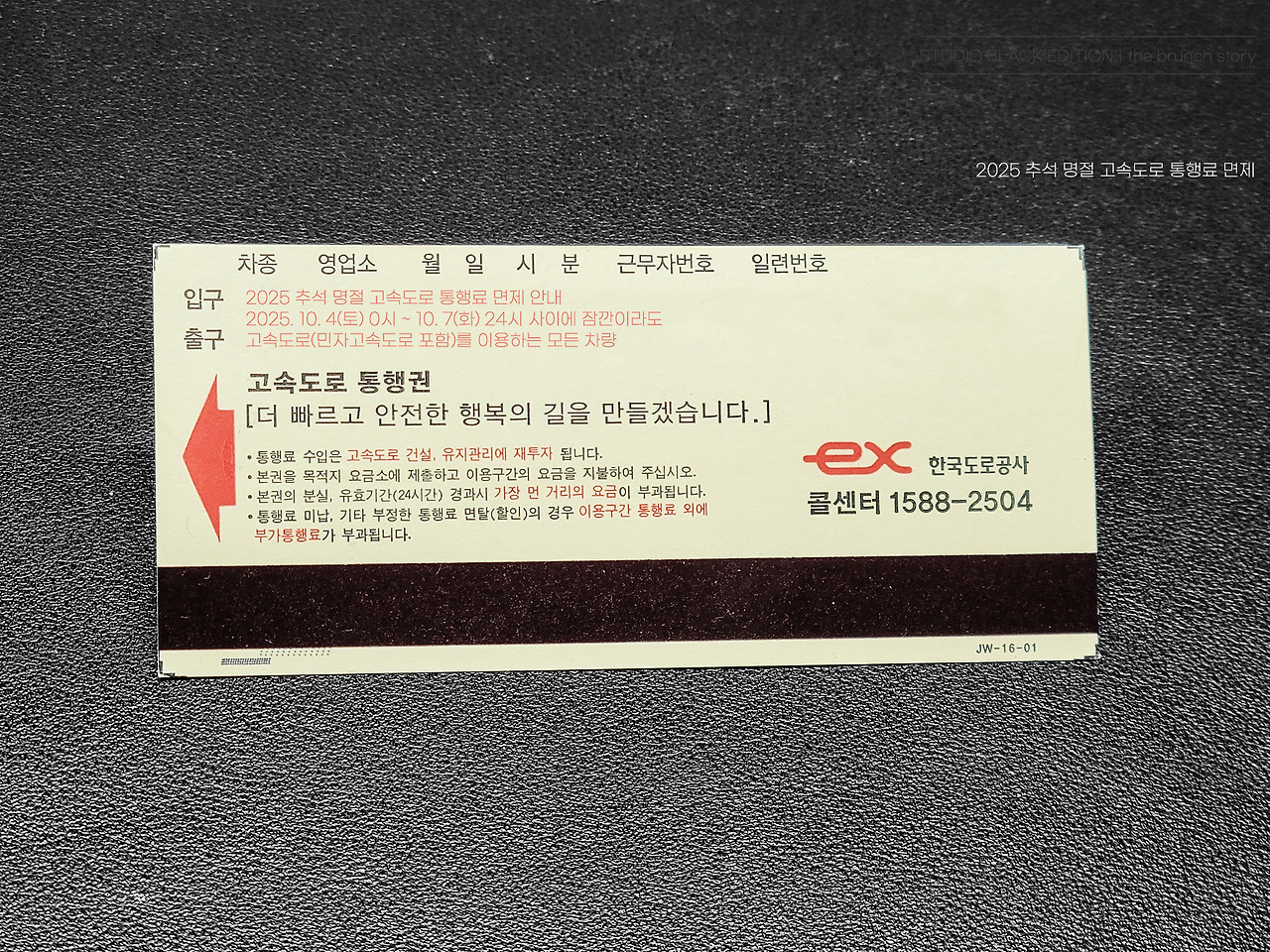 THE BRUNCH STORY 706.jpg