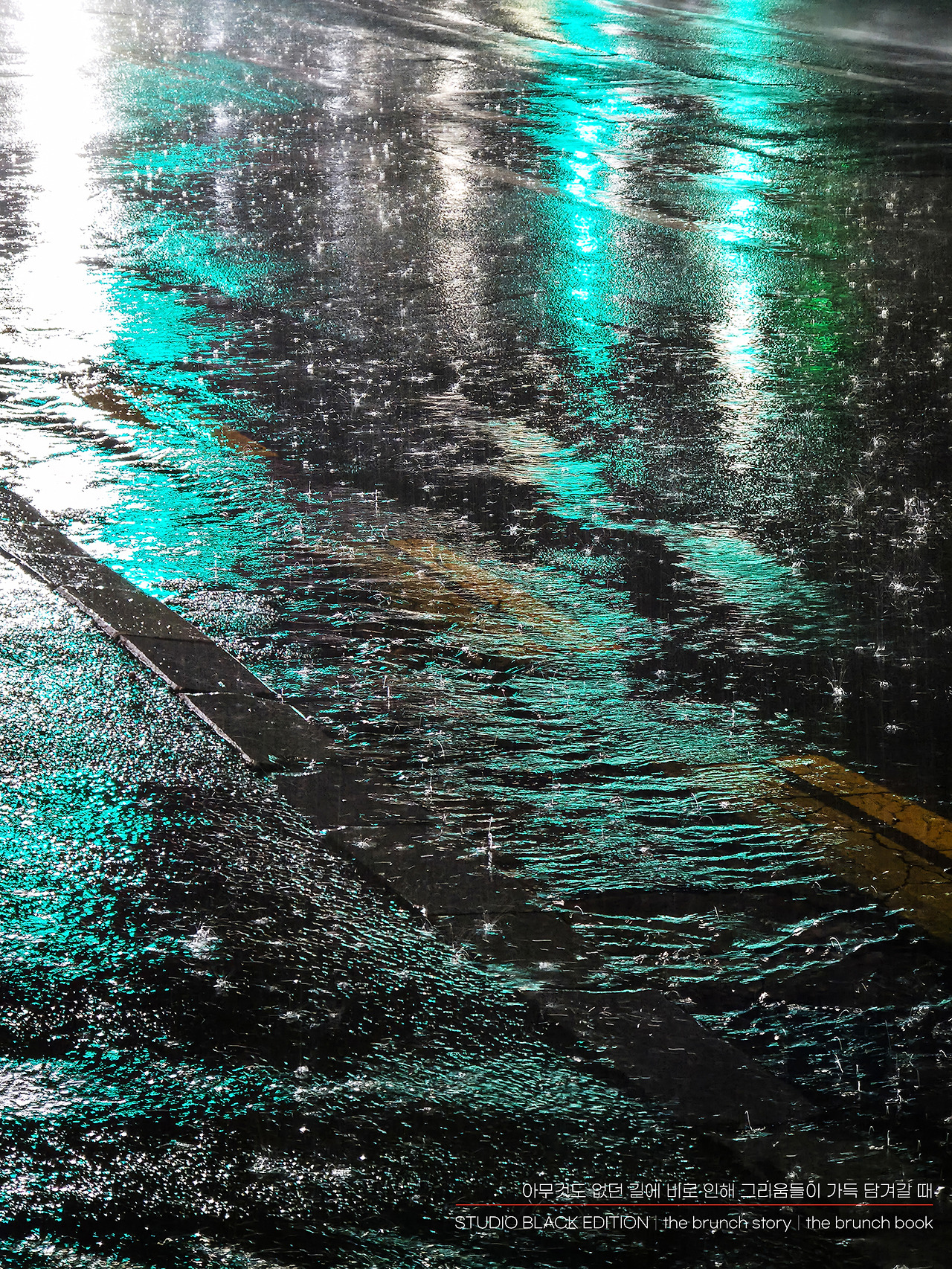 THE BRUNCH STORY 575.jpg