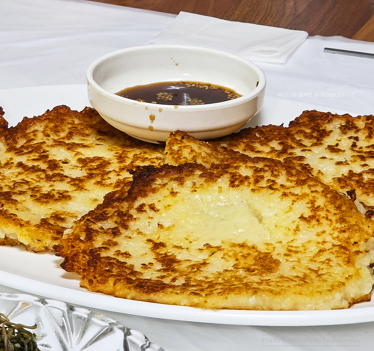 THE BRUNCH STORY 700.jpg