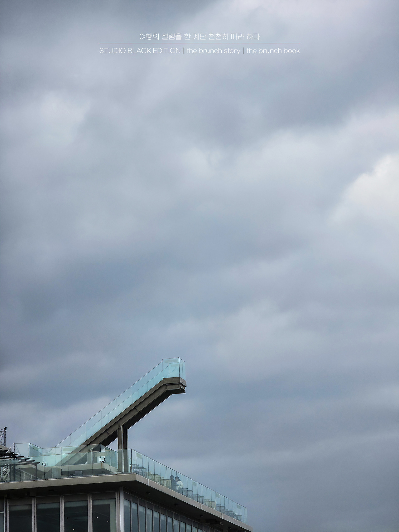 THE BRUNCH STORY 542.jpg