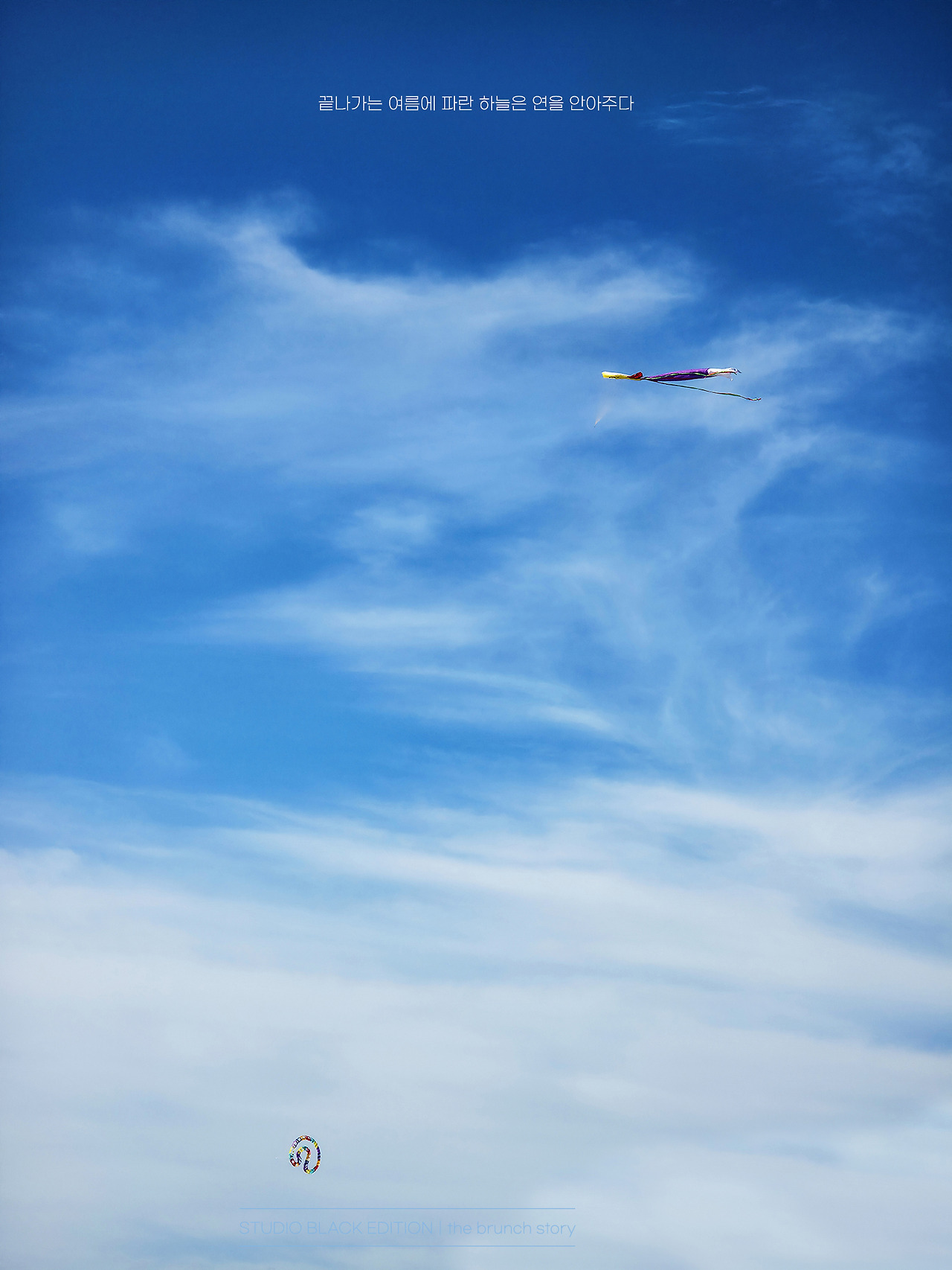 THE BRUNCH STORY 687.jpg