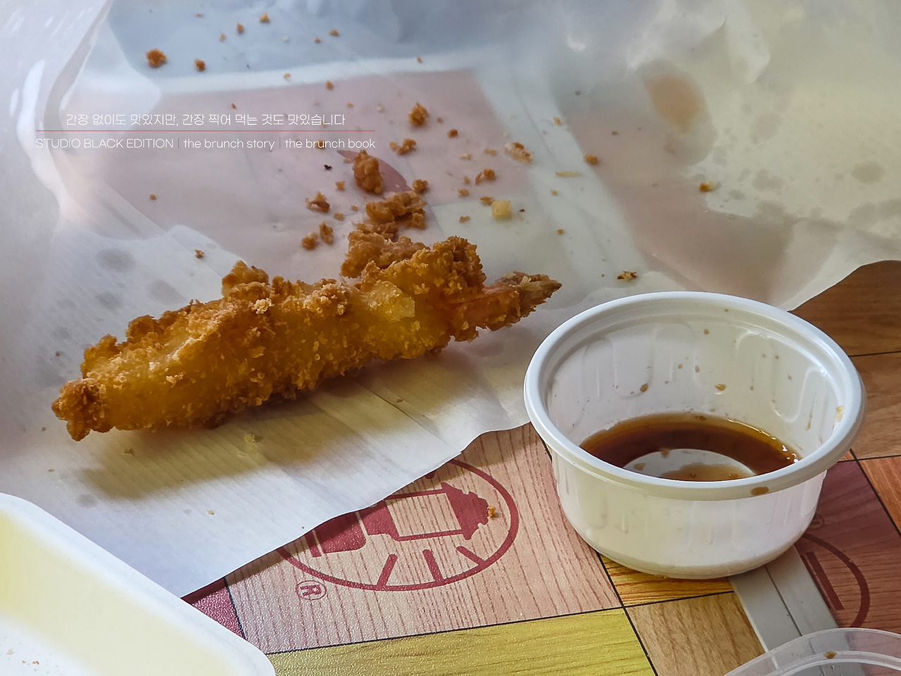 THE BRUNCH STORY 533.jpg